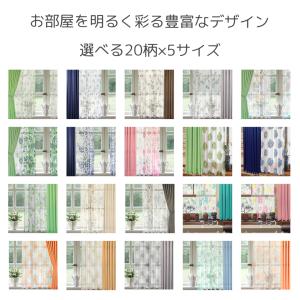 カーテン 4枚セット 遮光 柄 おしゃれ 北欧...の詳細画像2