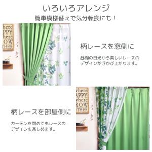 カーテン 4枚セット 遮光 柄 おしゃれ 北欧...の詳細画像5