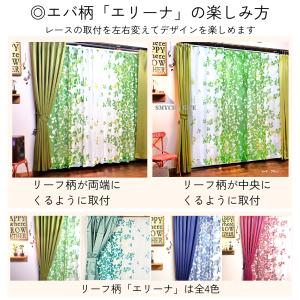 カーテン 4枚セット 遮光 柄 北欧 おしゃれ...の詳細画像4