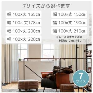 カーテン 4枚セット 遮光 1級 断熱 安い ...の詳細画像2