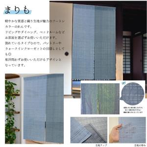 のれん おしゃれ 和風 モダン 暖簾 和柄 安...の詳細画像3