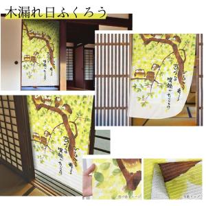 のれん おしゃれ 和風 モダン 暖簾 和柄 安...の詳細画像4