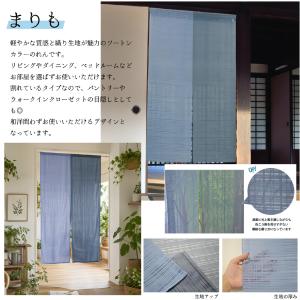 のれん おしゃれ 和風 モダン 暖簾 和柄 安...の詳細画像4