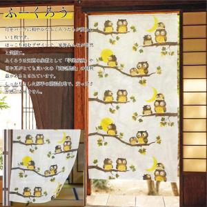 のれん おしゃれ 和風 モダン 暖簾 和柄 安...の詳細画像5