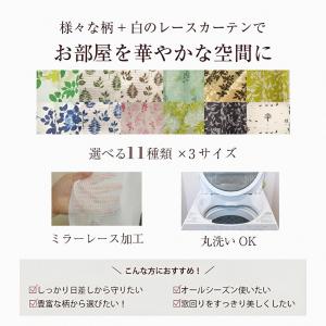 カーテン 4枚セット 安い 北欧 おしゃれ 柄...の詳細画像1