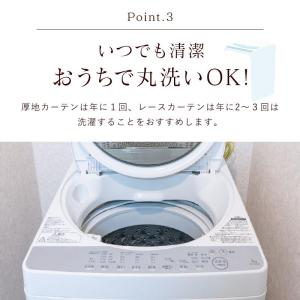 カーテン 4枚セット 安い 北欧 おしゃれ 柄...の詳細画像3