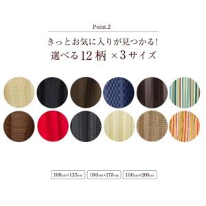 カーテン 4枚セット おしゃれ 安い 北欧 4...の詳細画像3