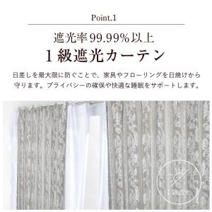 カーテン 遮光 1級 北欧 2重加工 裏地付 ...の詳細画像4
