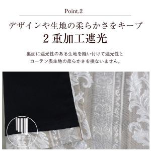 カーテン 遮光 1級 北欧 2重加工 裏地付 ...の詳細画像5