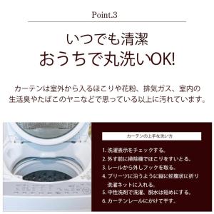 カーテン 遮光 1級 花柄 2枚セット 遮熱 ...の詳細画像5
