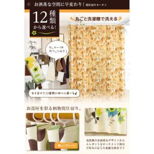 間仕切りカーテン フラットカーテン カーテンフ...の詳細画像2