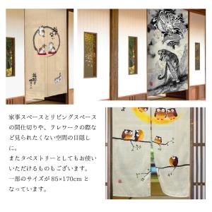 のれん おしゃれ 間仕切りカーテン 和柄 暖簾...の詳細画像1