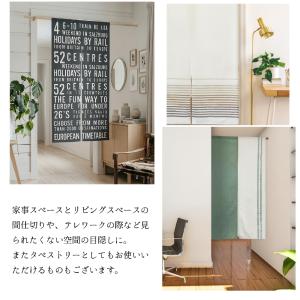 のれん おしゃれ 暖簾 北欧 モダン 洋風 和...の詳細画像2