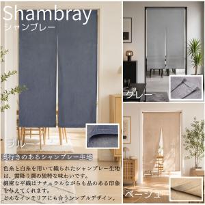 のれん おしゃれ 暖簾 北欧 モダン 洋風 和...の詳細画像3