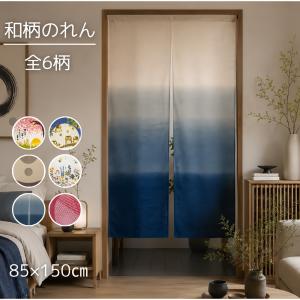 のれん 千と千尋の神隠し 油屋 ロングサイズ 85×150cm : ユキミ家具