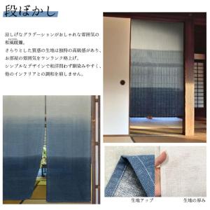 のれん おしゃれ 暖簾 和風 和柄 北欧 モダ...の詳細画像1