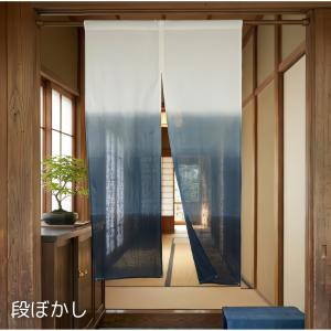のれん おしゃれ 暖簾 和風 和柄 北欧 モダ...の詳細画像2
