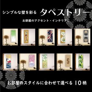 タペストリー 掛け軸 おしゃれ 和風 北欧 猫...の詳細画像1