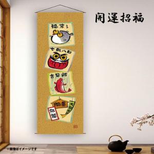 タペストリー 掛け軸 おしゃれ 和風 北欧 猫...の詳細画像2