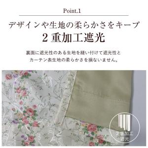 カーテン 遮光 おしゃれ 2枚セット 北欧 柄...の詳細画像3