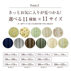 カーテン 遮光 おしゃれ 2枚セット 北欧 柄...の詳細画像5