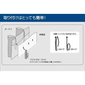 裏地遮光 カーテン 裏地ライナー 後付けカーテ...の詳細画像2