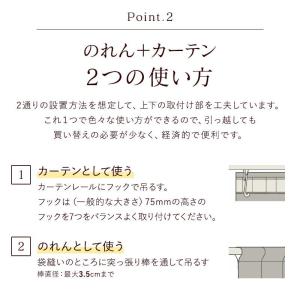 間仕切りカーテン パーテーション フラットカー...の詳細画像3