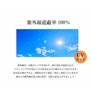 カーテン 遮光 1級 完全遮光 遮光率100%...の詳細画像3