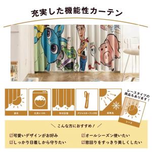 カーテン トイストーリー 2枚セット ディズニ...の詳細画像2