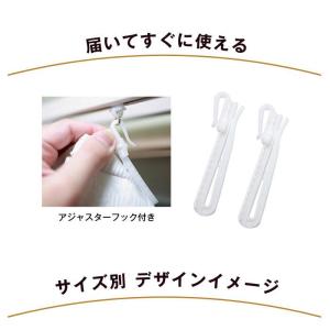 レースカーテン 2枚組 ディズニー 遮熱 UV...の詳細画像3