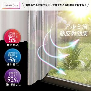 レースカーテン レース 断熱 UVカット 紫外...の詳細画像5