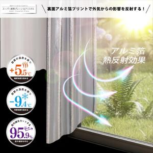 レースカーテン レース 断熱 UVカット 紫外...の詳細画像5