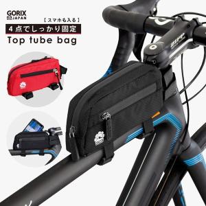【全国送料無料】GORIX ゴリックス トップチューブバッグ 自転車 フレームバッグ ロードバイク (B14)