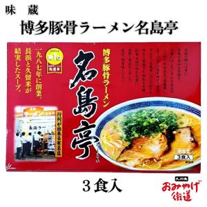 ラーメン 送料無料 [ふくちゃん] ふくちゃんラーメン 153g(めん90g×1