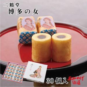 九州 ギフト 2026 宮崎銘菓 フェニックス通り 12個入 お菓子の日進堂