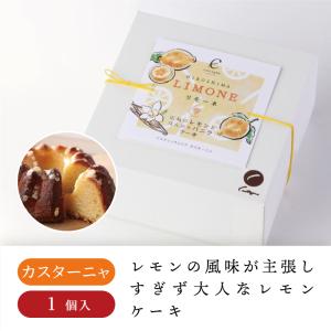 22年11月 カスターニャ 広島 パウンドケーキ のおすすめ人気ランキング Yahoo ショッピング