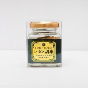 猫島 レモン胡椒