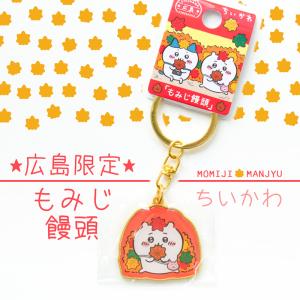 おみやげ街道広島 ヤフー店 たけうち メーカーから探す Yahoo ショッピング