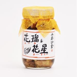高木食品 花瑠＆花星 牡蠣 かき オリーブオイル漬け おつまみ おかず 広島 広島土産 倉崎海産