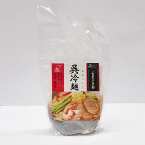 高木食品 呉冷麺