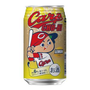 カープチューハイ レモン 酒 広島 広島土産