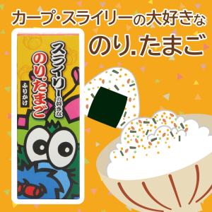 カープビンのり たまごふりかけ スライリー 田中食品 カープ のりたま ふりかけ 広島 マスコットキャラクター タナカ 旅行の友 最安値 価格比較 Yahoo ショッピング 口コミ 評判からも探せる
