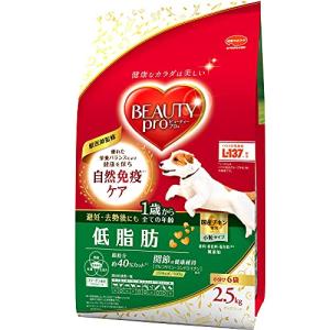 ビューティープロドッグフードドッグ低脂肪1歳から【獣医師監修】【国産】【小分包装】チキン犬 2.5kg