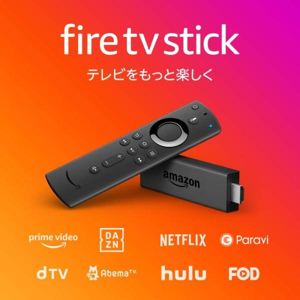 ファイヤーテレビスティック Fire TV Stick - Alexa対応音声認識リモコン付属
