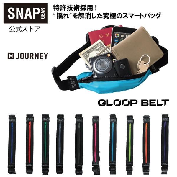 SNAP GEAR スナップギア  GLOOP BELT JOURNEYモデル Mサイズ ランニング...