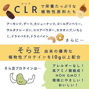 プロテインバー プレミアム スナックミー CL...の詳細画像4