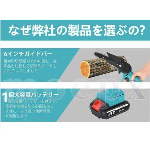 高枝 電動 18Vバッテリー互換 高枝切りバサ...の詳細画像3