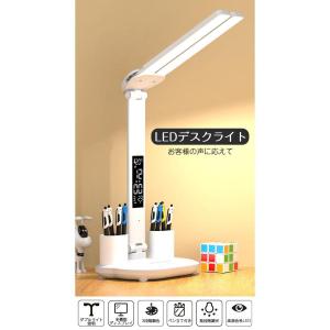 デスクライト led 学習机 おしゃれ コード...の詳細画像1