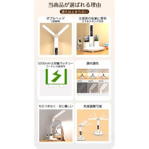 デスクライト led 学習机 おしゃれ コード...の詳細画像2