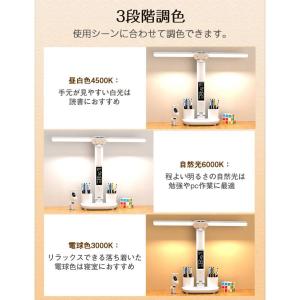 デスクライト led 学習机 おしゃれ コード...の詳細画像4